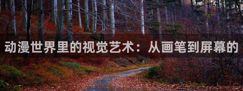 羞羞动漫之家