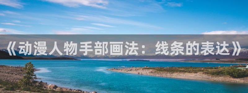 动漫之家网页